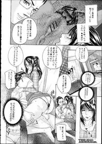 COMIC Shingeki 2012-04