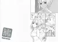 [Fujisaka Kuuki] Nurse o Kanojo ni Suru Houhou - How To Go Steady With A Nurse 1