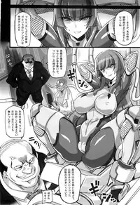 (C93) [Transistor Baby (Hata)] Fuujin Kanraku ~Taimanin Asuka Sennou Choukyou ni Otsu~ (Taimanin Asagi)