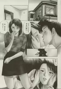 [Yuuki Ryou] Doukyonin