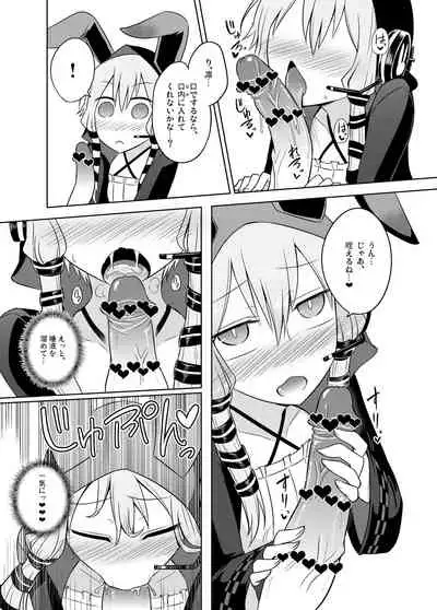 [Atelier:Dew (Kurakumo Nue)] Rin to Shita Yukari-san wa Suki desu ka? (VOCALOID) [Digital]