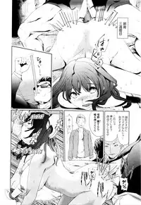 COMIC Mate Legend Vol. 7 2016-02