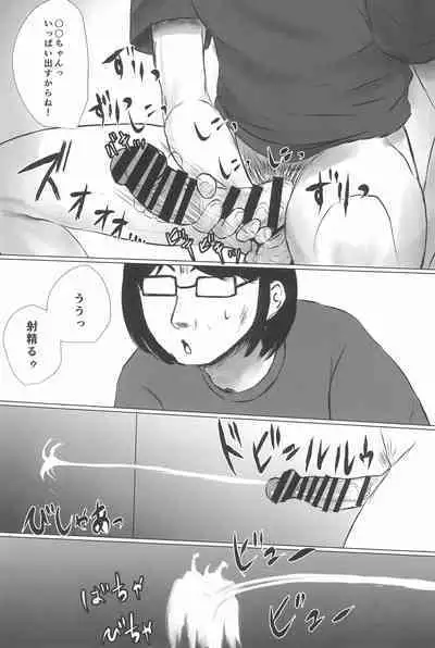 Aori Joshi L-hen Sono 1 Mesugaki o Wakaraseyou to shitara Gyaku ni Wakarasareta Hanashi