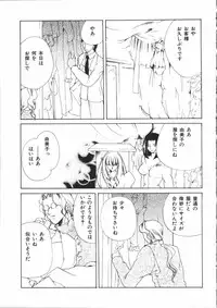 [Atsumi Arisaka] Dear Heart