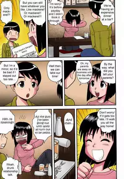 [Gotoh Juan] Chiccha na Sotsugyou Iwai | A Small Graduation Party (COMIC Masyo 2007-05) [English] [sirC] [Colorized]