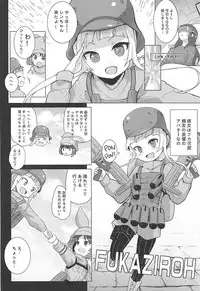 [LOLI Seiyouken (PANBAI)] Llenn & Fuka to Youjo sex party (Sword Art Online Alternative Gun Gale Online)
