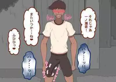 [Netorare no Tami] "Kanojo wa Nerawareteiru" ~3-Kakan no Gohoubi Seikatsu~ Zenpen