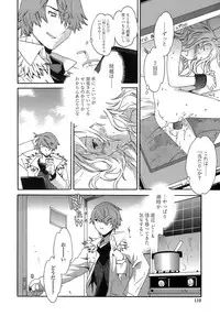 [Cuvie] Juicy Genteiban