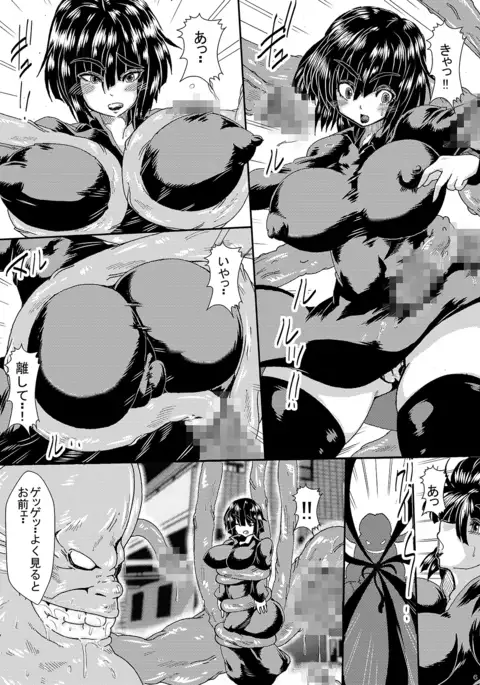 IN RAN-WOMEN Kairaku ni Ochiru Shimai