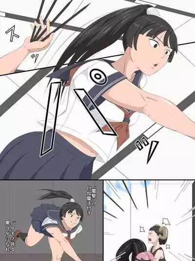 [Soko wa Miwaku no Lemon Kyou] Aru Mahou de Tekitou ni Ashirareru Sanningumi