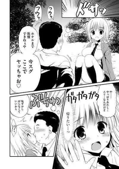 Magazine Cyberia Vol. 129