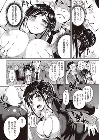 COMIC Kairakuten Beast 2016-09 [Digital]