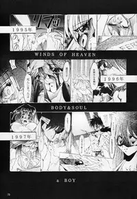 [Studio TERA (Entokkun, Koresawa Shigeyuki, Yomibitoshirazu)] TX 1 (Cyber Team in Akihabara, To Heart)