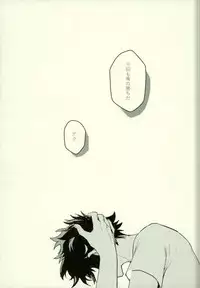 (SPARK11) [Gekikara Melon-pan (Yuuna)] Ryouseibai (My Hero Academia)