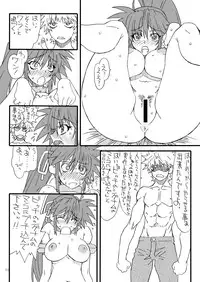 [Power Slide (Uttorikun)] Leaf Of Green 21 (Mahou Shoujo Lyrical Nanoha) [Digital]