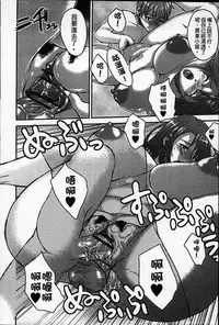 Onna Heishi Tainai Shinshoku Onna-hei