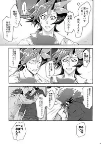 Minaide Kure Kusanagi-san