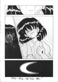 [TAKE4 PROJECT (Nekogen)] Hidoi Hon