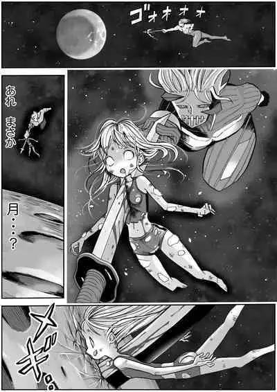 sukusui senshi ryona manga vol.1~11