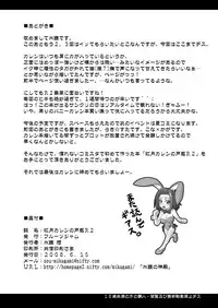 [Fruitsjam (Mikagami Sou)] Kouzuki Kallen no Tomadoi R2 (Code Geass) [English] [Digital]