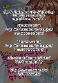 Kashikiri Pai Onsen | Exclusive Boobs Hot Spring