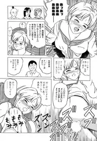 [Anthology] Comic BLACK MARKET vol. 1