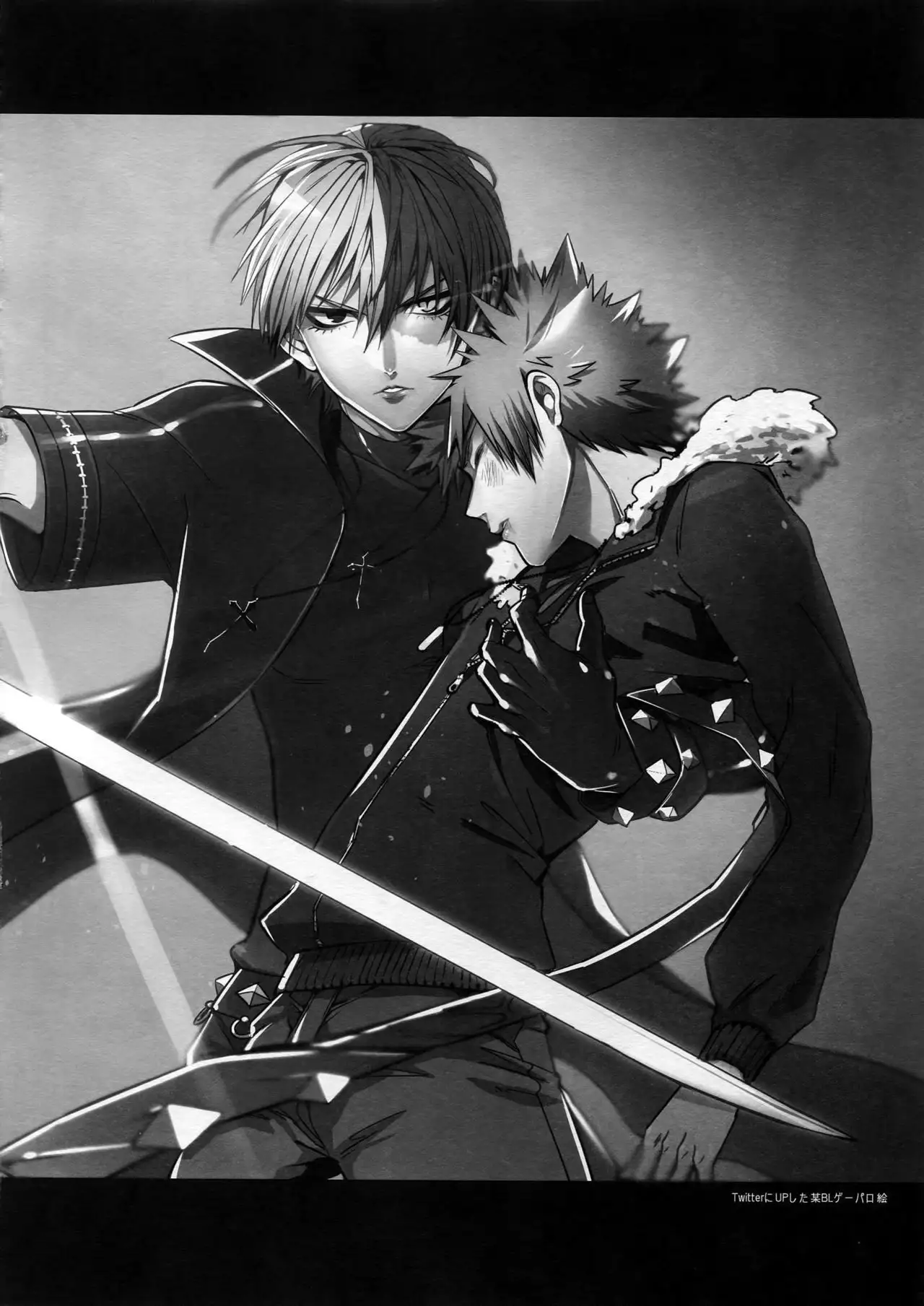 BAD END - in the world -