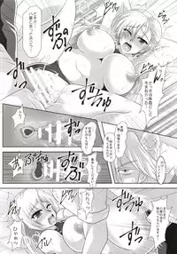 (C93) [Samurai (Hige Masamune, Ebi-do)] Ougon Rasetsu (The Legend of Heroes: Trails of Cold Steel)