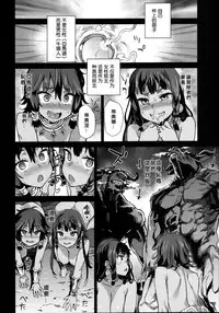 (C88) [Fatalpulse (Asanagi)] VictimGirls 19 JEZEBEL AMAZONES (Dungeon ni Deai o Motomeru no wa Machigatteiru Darou ka) [Chinese] [屏幕髒了漢化組&无毒汉化组]