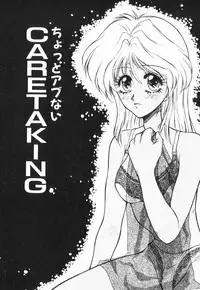 [Yumesaki Itsumi] Otome Chikku A&D