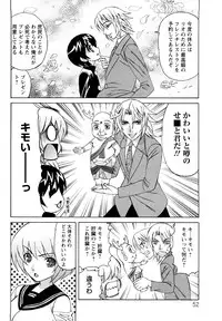 [Yamamoto Yoshifumi] Ane Plus