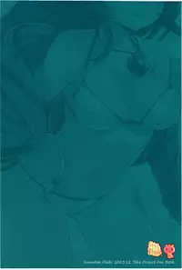 (C85) [Kuma-tan Flash! (Hanao.)] Okuu to Kare no Hyouryuu Nikki (Touhou Project)