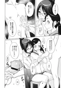 COMIC Megastore 2010-07