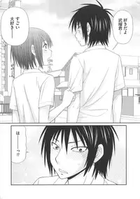 [Ikoma Ippei] Mujintou Survival Fuck