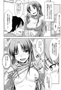 [Okara] Gentei Kanojo - A Limited Sweetheart