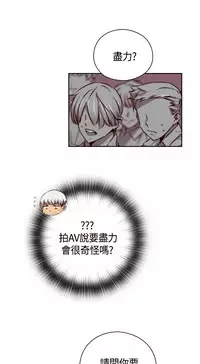 [Dasum&Puutaro] H-Campus H校园<第2季> Ch.47~56 [Chinese]中文