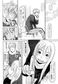 [EB110SS] Three Piece