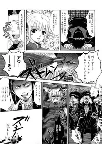 [Random] Lovely Eros Random