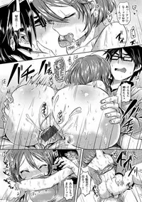 [Kamiya Zuzu] Strawberry Time [Digital]