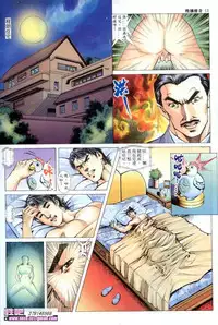 《晚娘傳奇》 Wan Niang stories (full)