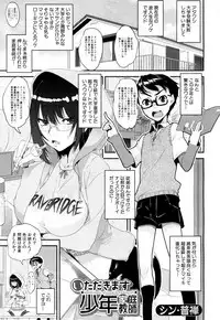 COMIC Mugen Tensei 2018-06 [Digital]