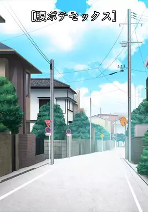 Motto Netotte Instructor! Watashi, Seiyoku Ousei nano.