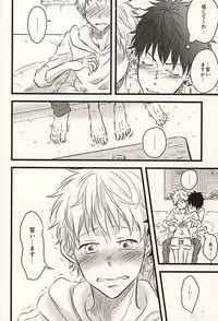 [101064 (tent)] 君に至る足跡 (Ookiku Furikabutte)