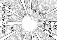 (C57) [BLACK DOG (Kuroinu Juu)] SUBMISSION SAILOR STARS (Bishoujo Senshi Sailor Moon) [Chinese]