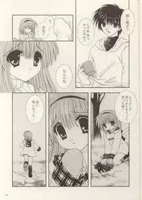 (C61) [Neko Kinryouku (NekoNeko)] Kami-sama mou Sukoshi dake... (Kanon)