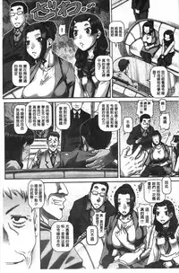 [TYPE.90] Kachiku Ane | 家畜的淫姊 [Chinese]