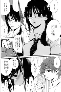 COMIC Papipo 2006-10