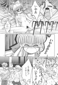 Okosama Lunch Original 1