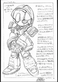 [TWOMIX (Astra, Makino Akine)] TWO REMIX (Various)