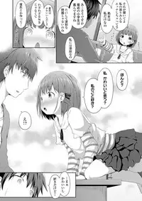 COMIC LO 2018-06 [Digital]